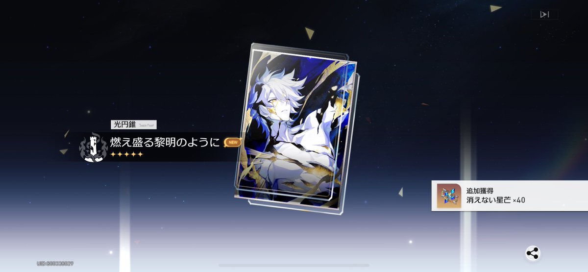 よしゲット〜
早速育成仮が終わって使ってるけどファイノン強すぎw
え？なんでもう持ってるかって.....
詳しい事は聞かないでください😇