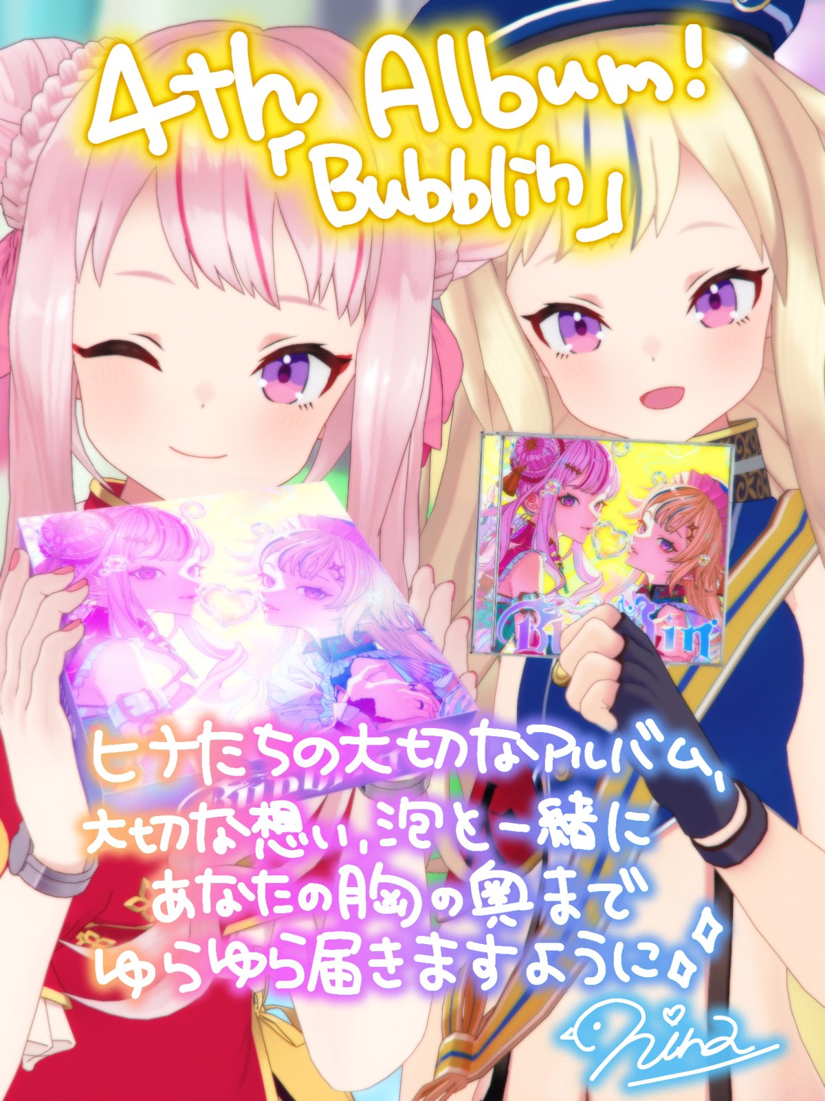 鈴木ヒナ(HIMEHINA)🥕 on X: 