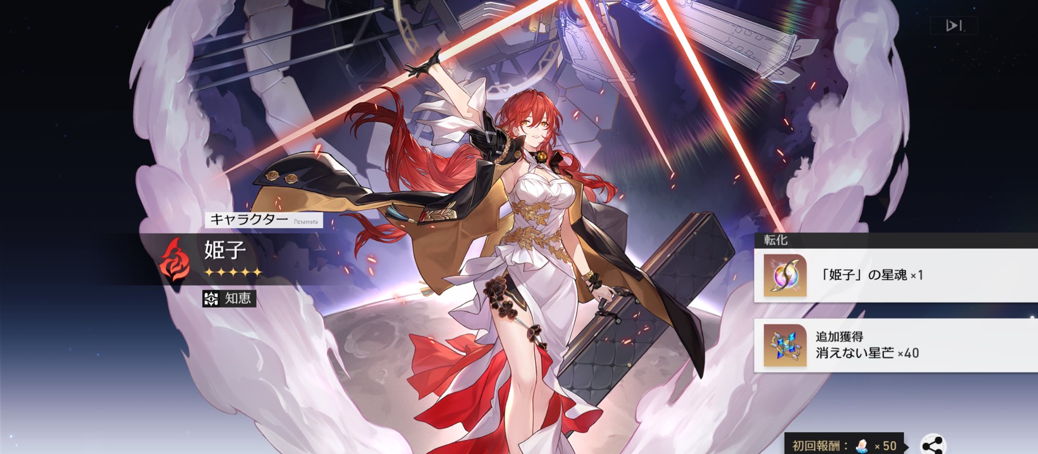 アストレイア127F SSR リアルキビナゴ アストレイア127F SSR リアルキビナゴ - メルカリ