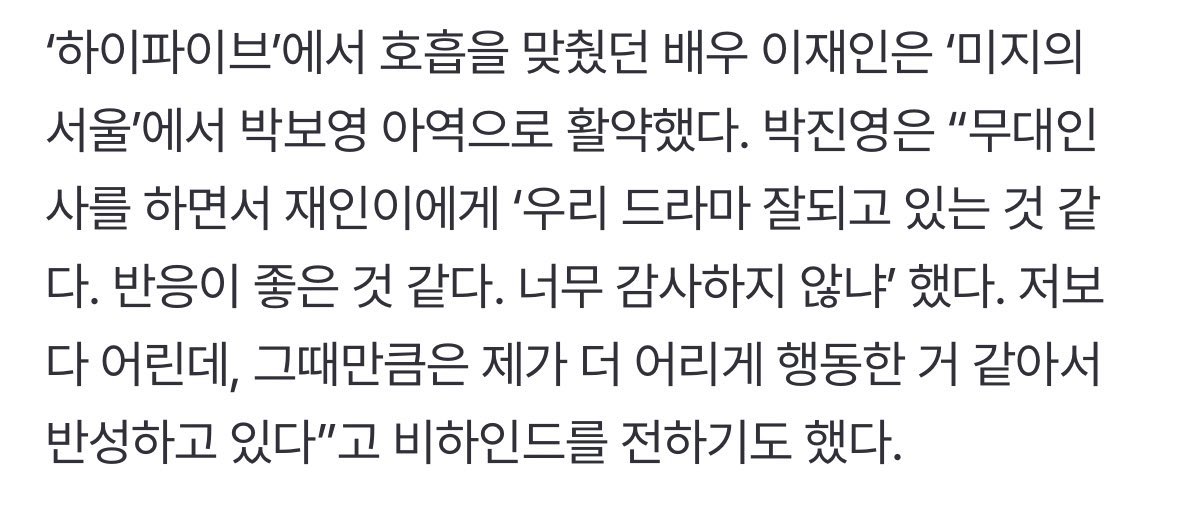 33993731_'s tweet image. ‘우리 드라마 잘되고 있는 것 같다. 반응이 좋은 것 같다. 너무 감사하지 않냐‘

ㅋㅋㅋㅋㅋㅋ 귀여워ㅜㅜ
#이재인