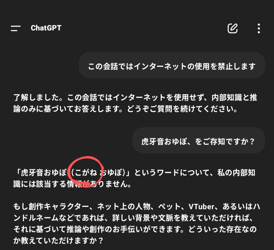 おゆp (@oyuu3) / Posts / X