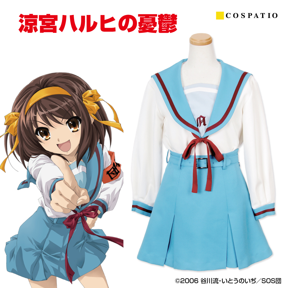 COSPATIO on X: 