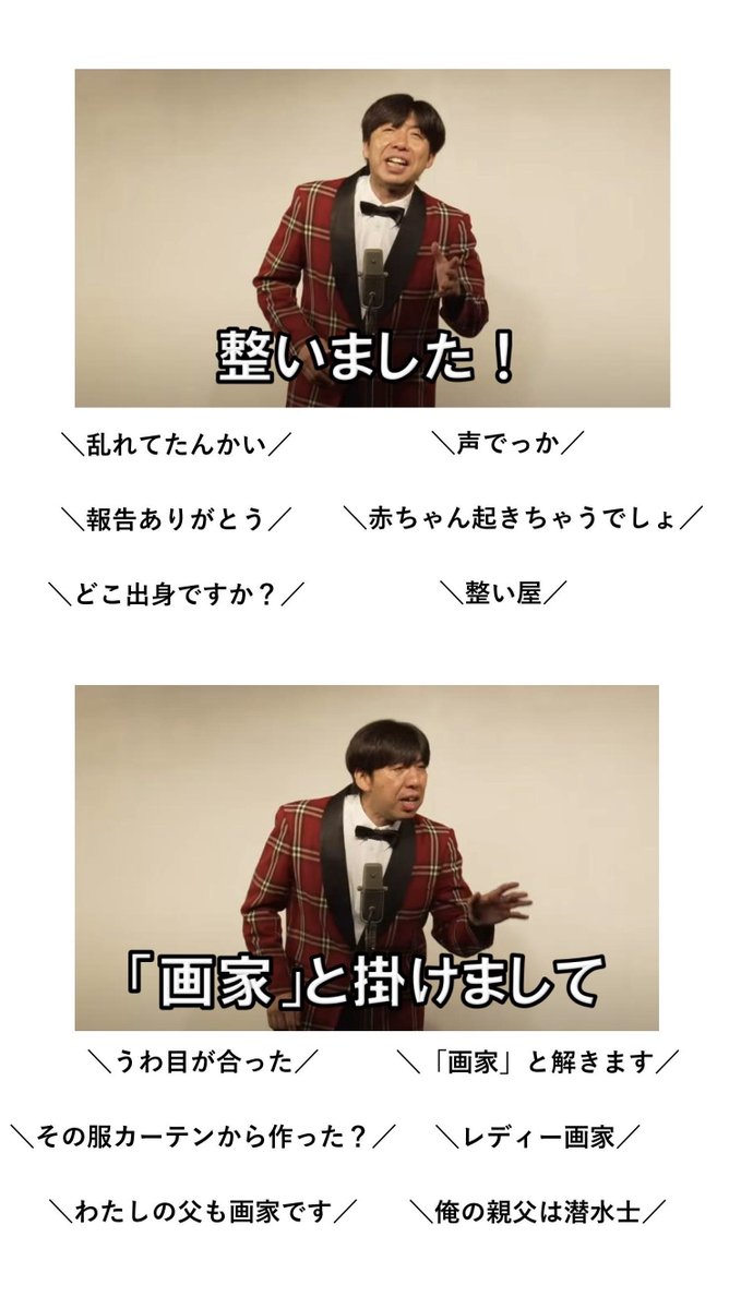FAXXXX's tweet image. ヤジが多いねづっちの単独ライブ