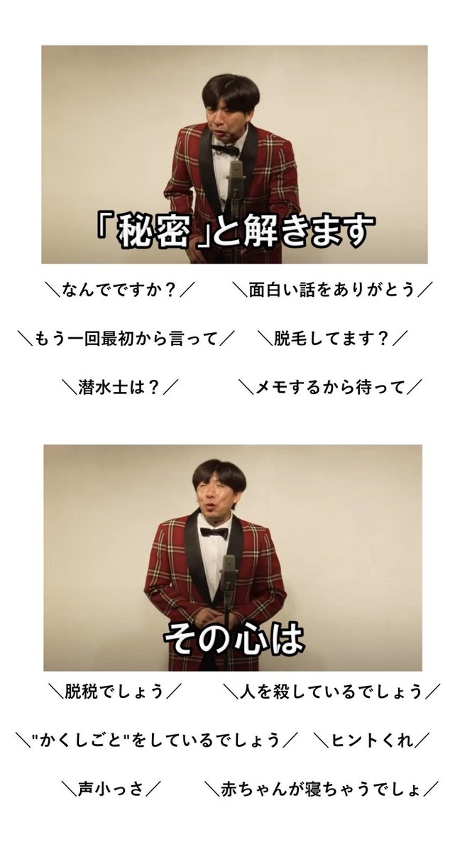FAXXXX's tweet image. ヤジが多いねづっちの単独ライブ