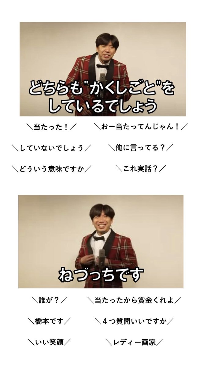 FAXXXX's tweet image. ヤジが多いねづっちの単独ライブ