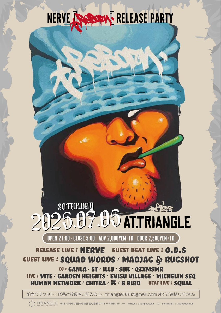 7/5 <a href="/triangleosaka/">TRIANGLE</a> 
NERVEの1st Albumのリリパに参加予定でしたが俺の勘違いで帰国が7/6になることになってしまい出演出来なくなりました
楽しみにしてくれてたお客さん、そして何よりNERVE、ごめん🙏
俺が誰よりめっちゃ祝いたかったからマジ悔しいっす