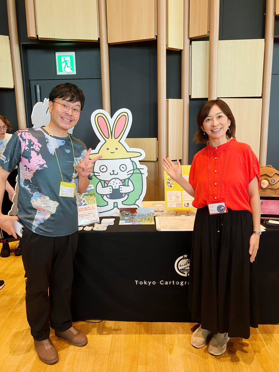森順子@地理女🌏 (@yabejun5) on Twitter photo ジオ展、日本地理学会&地理系女子フォーラムで出展してました。
多くの方が来場され、かなり賑わっていました!ご挨拶させていただいた皆さま、ありがとうございました😊
東京カートグラフィックのむらまつさんに会えました✨防災をゲーム的に学べて楽しかったです!
<a href="/sukyuppa/">むらまつ和善/地図地理エンタメプロデューサー</a> ジオ展、日本地理学会&地理系女子フォーラムで出展してました。
多くの方が来場され、かなり賑わっていました!ご挨拶させていただいた皆さま、ありがとうございました😊
東京カートグラフィックのむらまつさんに会えました✨防災をゲーム的に学べて楽しかったです!
<a href="/sukyuppa/">むらまつ和善/地図地理エンタメプロデューサー</a>