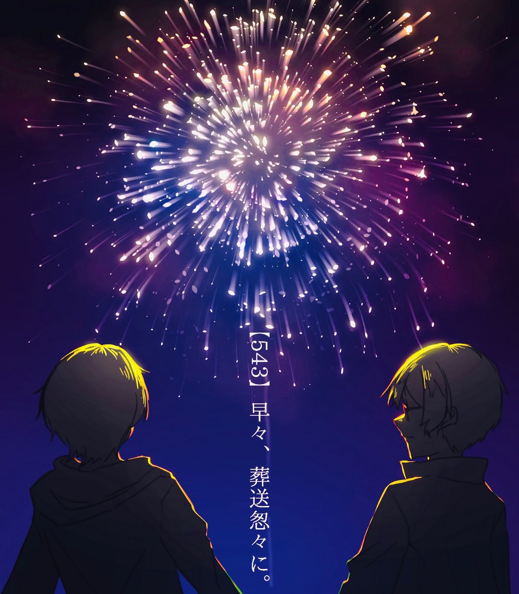 god_paulownia's tweet photo. 【543】早々、葬送怱々に。
World Code File.1 収録。
#MAFTh https://t.co/YzfPtzFOHR