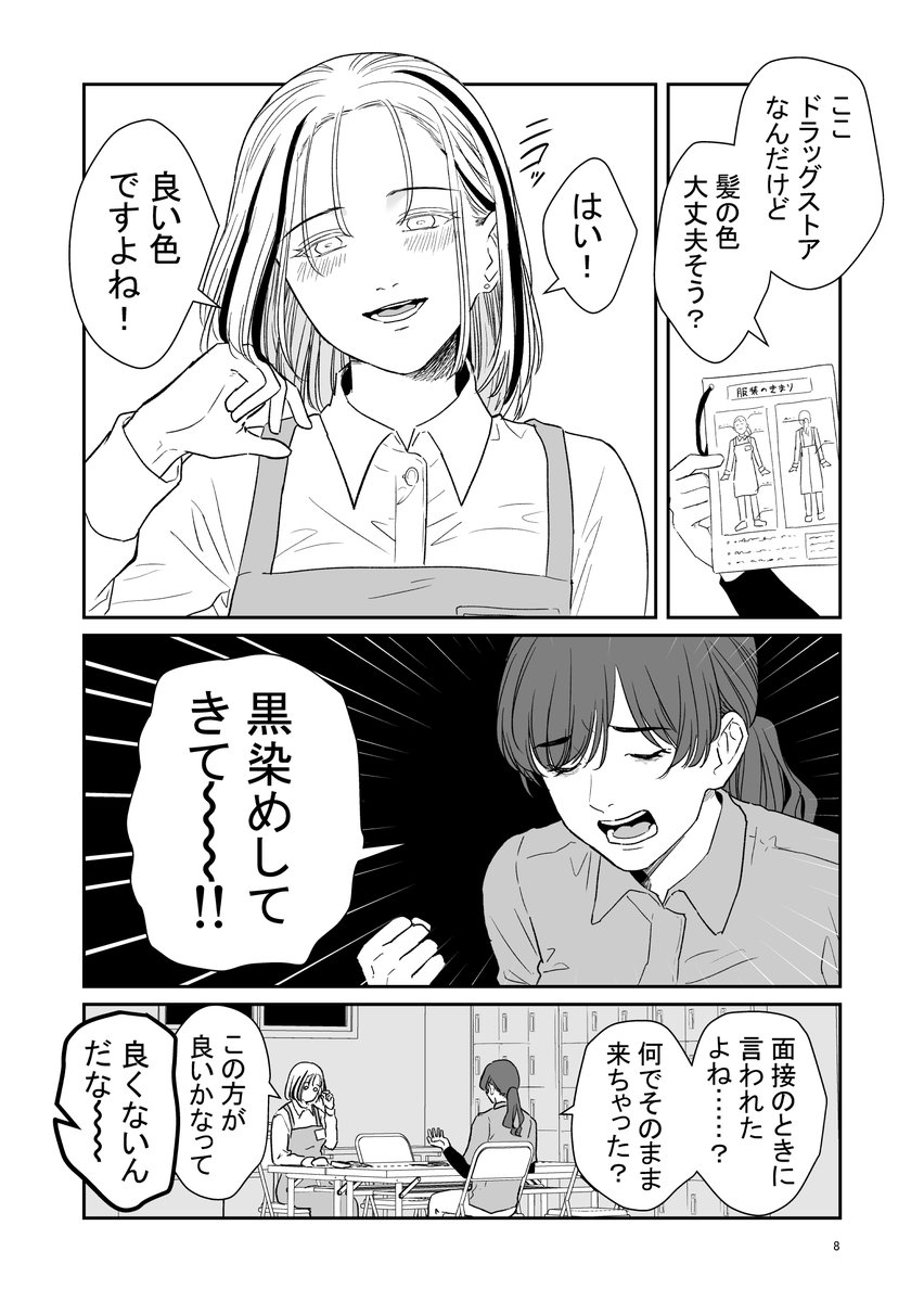 (2/4) 