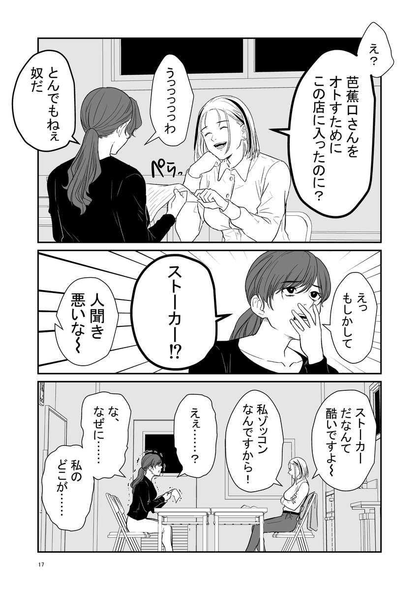 (4/4) 