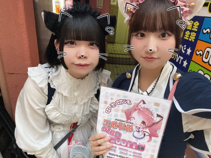 みけねこcafe清瀬本店のツイート