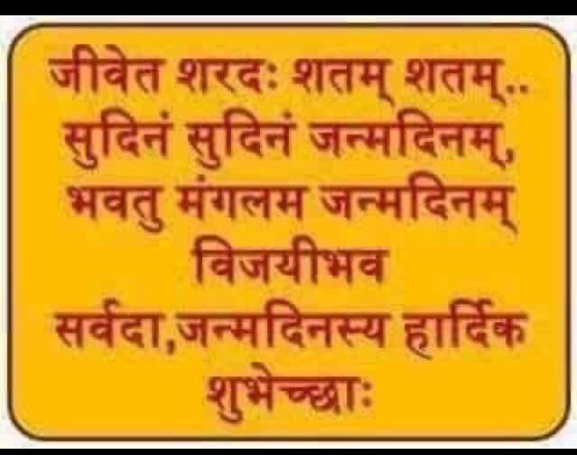 1less32's tweet image. आशीष जी ,
जन्मदिन की ढेर सारी बधाईयॉं 🙏🏻🪷⛳️