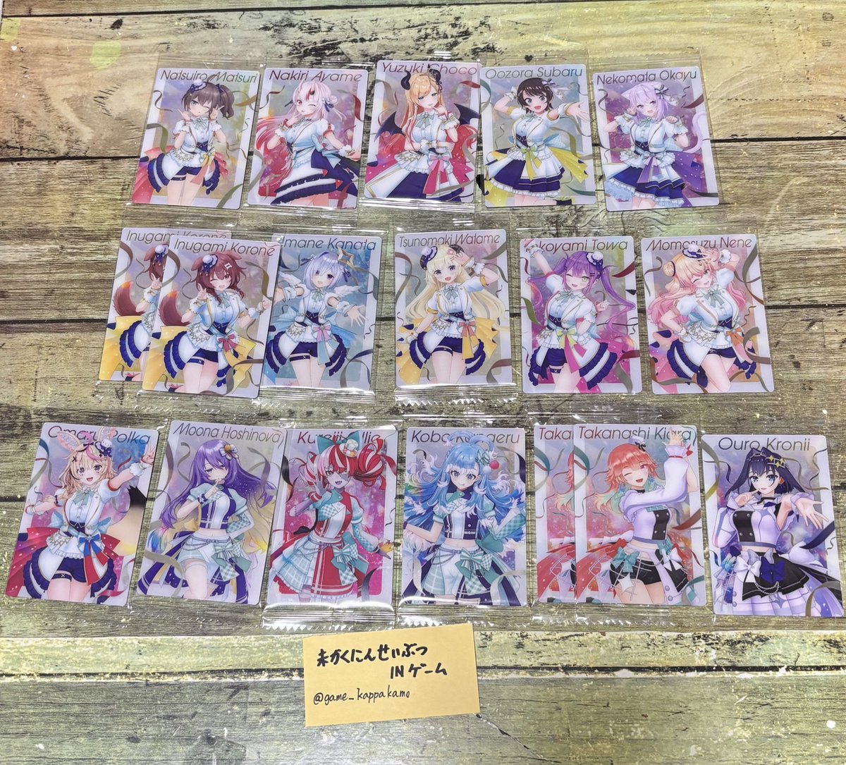 【交換】 ホロライブ ウエハースvol．3

譲▶︎画像の物

求▶︎🛸💜、💀、🔱

輸送での交換希望です。
検索からでもお気軽にお声掛けください🙇‍♀️