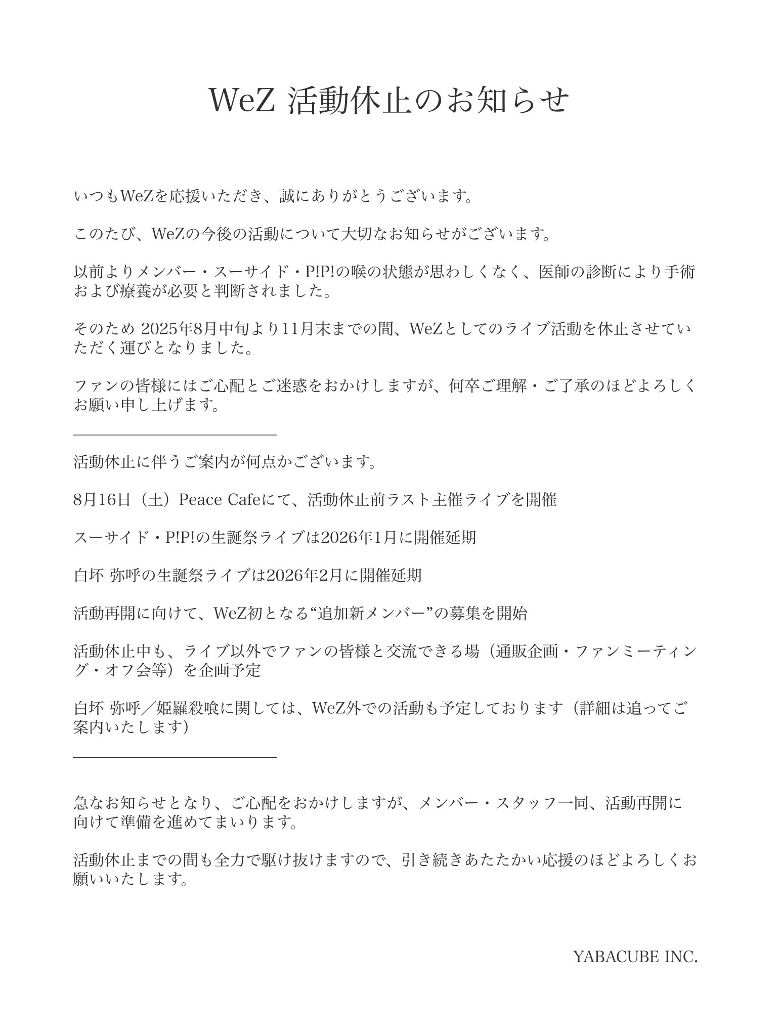 送料無料商品の通販 | WeZ official  X: on セキュリティ・セーフティ
