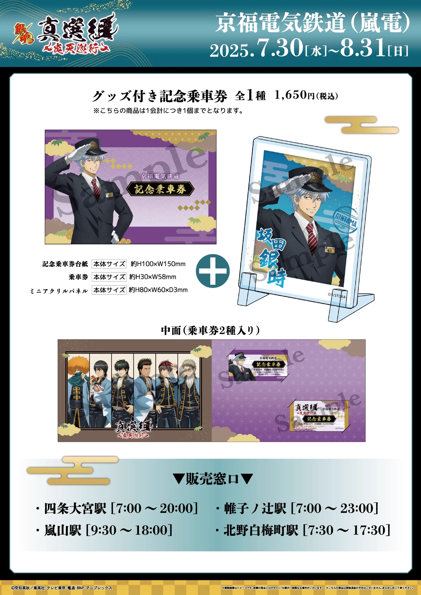 株式会社クラックス on X: 