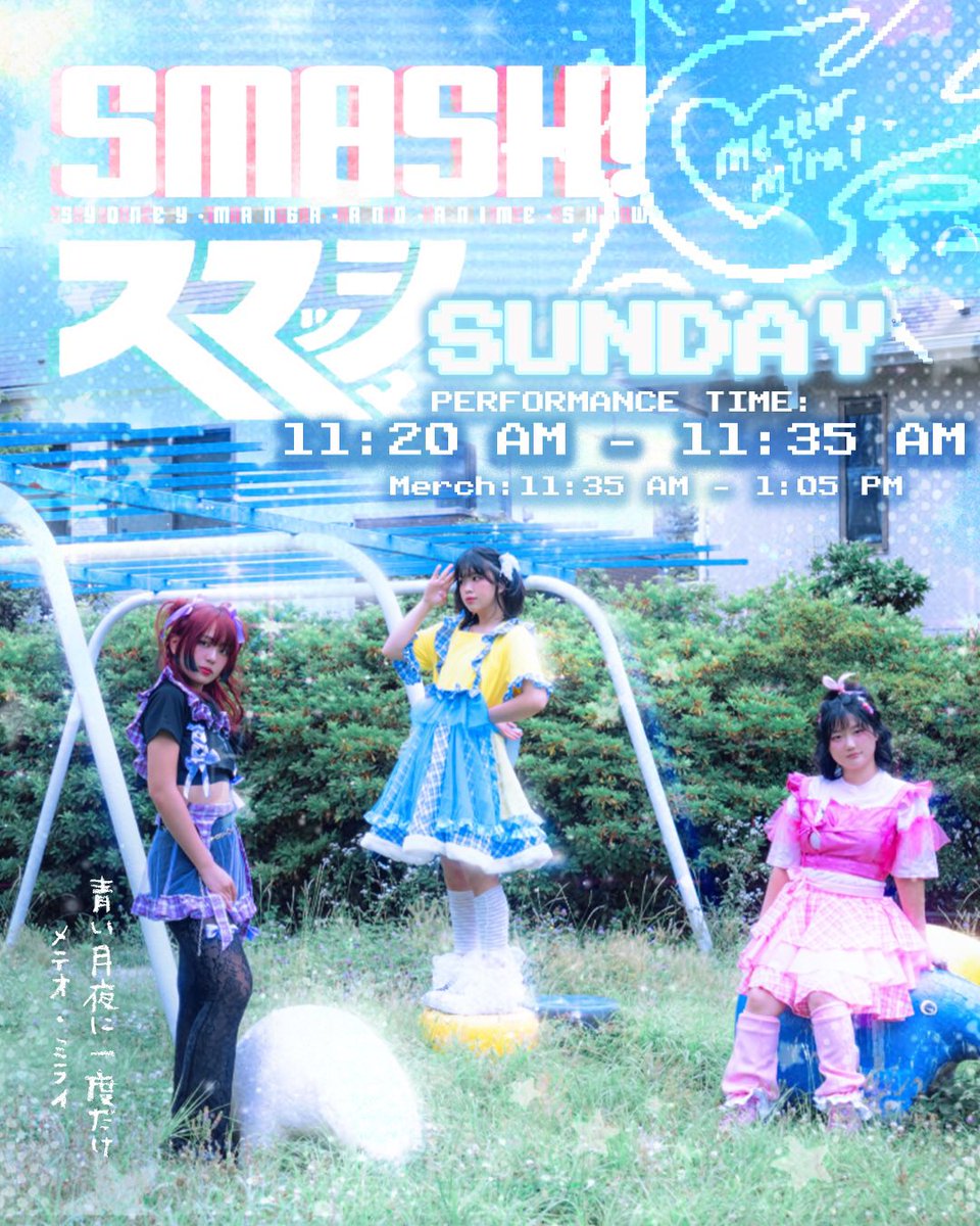 cupidity_mp3's tweet image. the annual meteors’ return! ✫彡✫彡✫彡

Meteor Mirai is back at SMASH 2025!!

Please join us on SUNDAY at 11:20am for our electric performance &amp;amp; cheki!!

online preorder cheki is available for those who won’t be able to attend via link in thread!! 🫶🏻

see u there!! ★