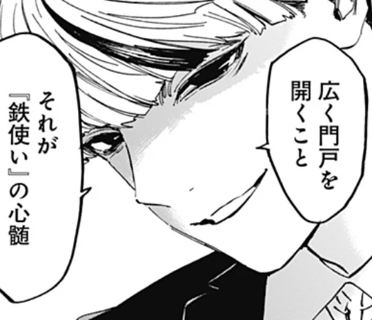 毒使い×婚活×バトルアクションマンガ!
『 #マリッジトキシン 』

第132話、配信してます…!
いろんな『使い手』が登場します!ぜひご覧ください👀

↓こちらから無料で読めます!
https://t.co/afziF9z2la 