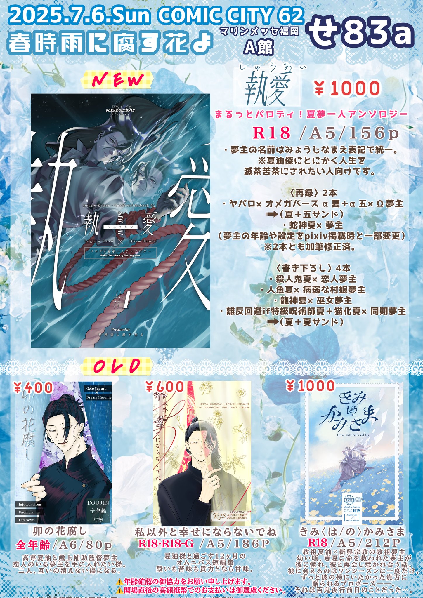 Amazon.co.jp: Z/X 1 (ジャンプコミックス) : 土屋 彼某