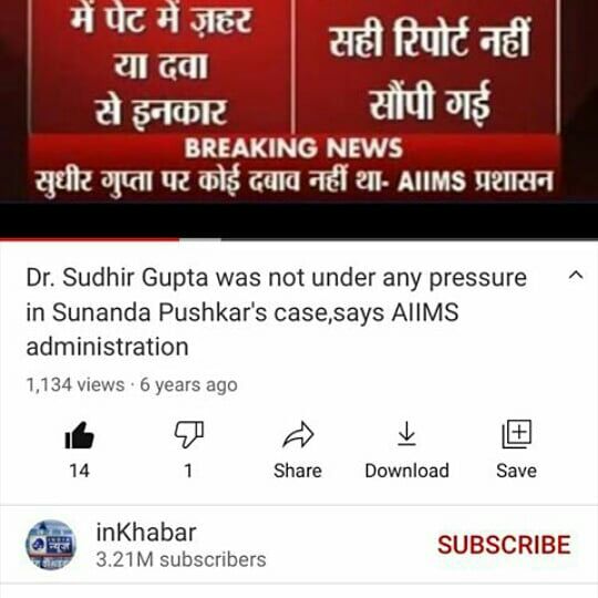 Yasmin2186's tweet image. Y most corrupt @aiims_nd #SudhirGupta who works to help turn murder cases into suicides roaming free to help criminals?

In #SunandaPushkar Case,he ws pressured by 2 ministers to change d PM report. Who brib€d him in SSRcase? 

@CBIHeadquarters 👎🦜
CBI No More Excuses InSSRCase
