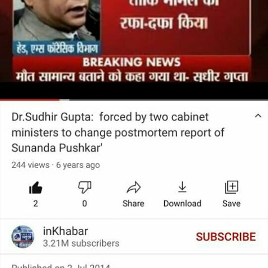 Yasmin2186's tweet image. Y most corrupt @aiims_nd #SudhirGupta who works to help turn murder cases into suicides roaming free to help criminals?

In #SunandaPushkar Case,he ws pressured by 2 ministers to change d PM report. Who brib€d him in SSRcase? 

@CBIHeadquarters 👎🦜
CBI No More Excuses InSSRCase