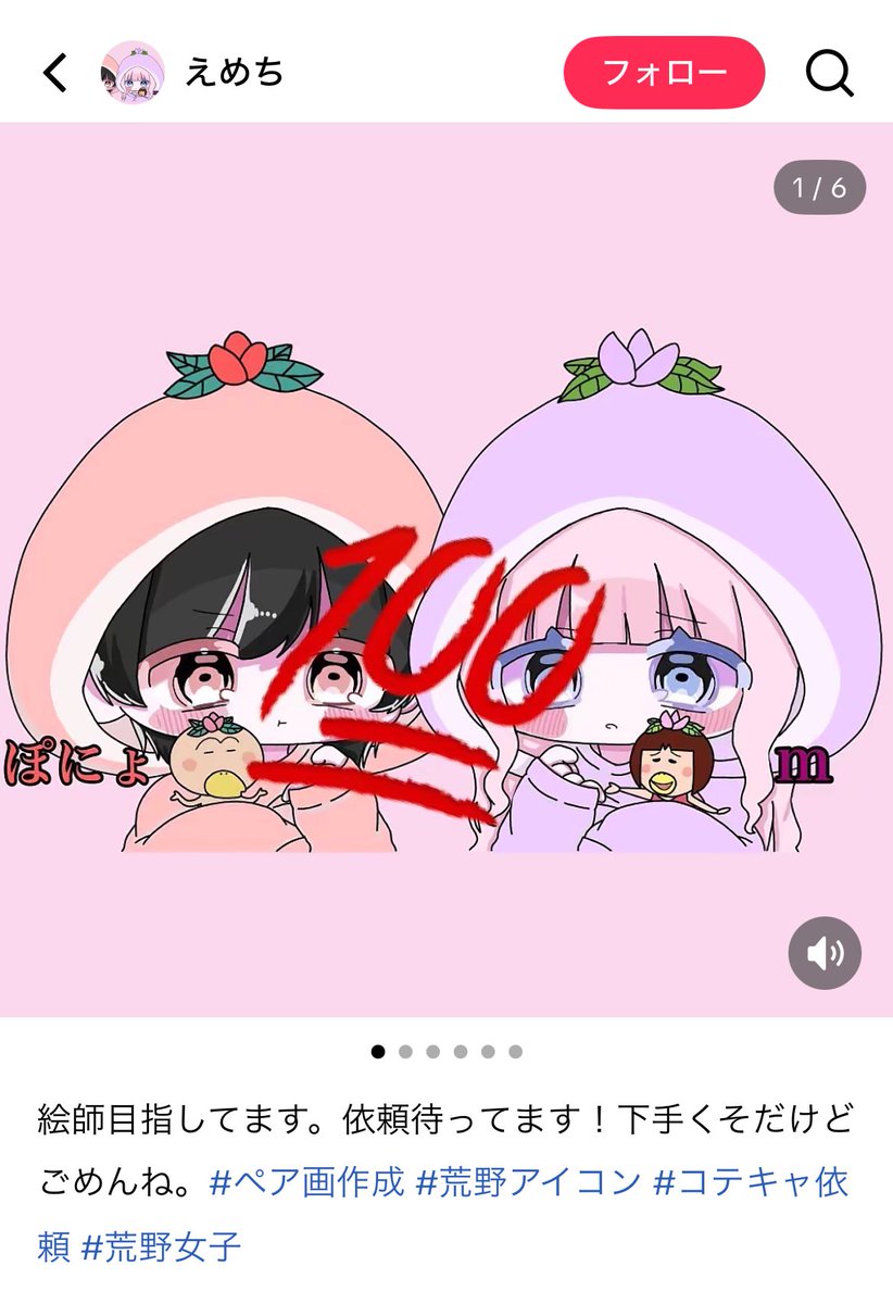 uoclm's tweet image. なんか私のイラストトレスしてるみたいなので通報お願いします( ᷄ᾥ ᷅ )
絵師目指してるとは。
@ aimer0823