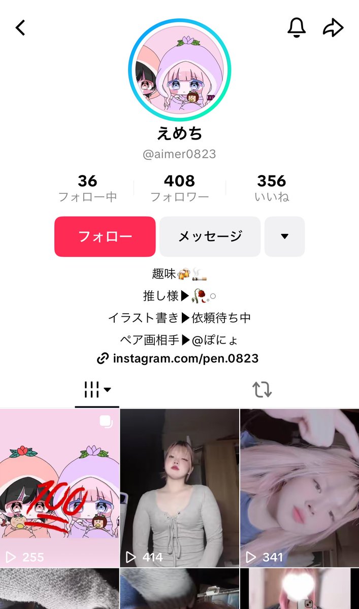 uoclm's tweet image. なんか私のイラストトレスしてるみたいなので通報お願いします( ᷄ᾥ ᷅ )
絵師目指してるとは。
@ aimer0823