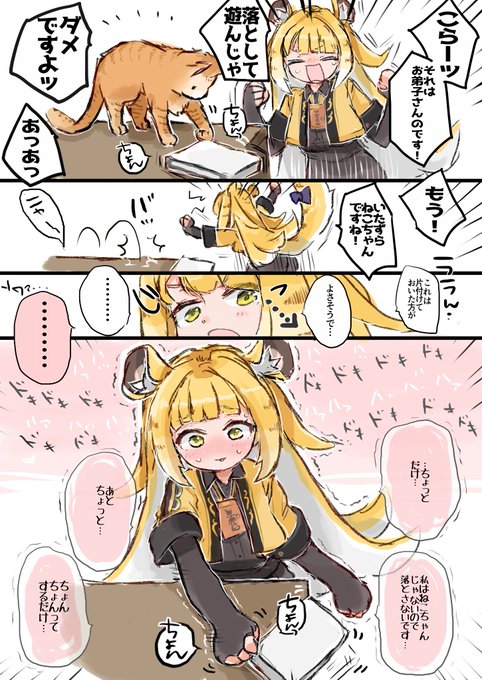 az @ネタバレあり(@az79709363) さんのマンガ一覧 : リツイート順 : 50