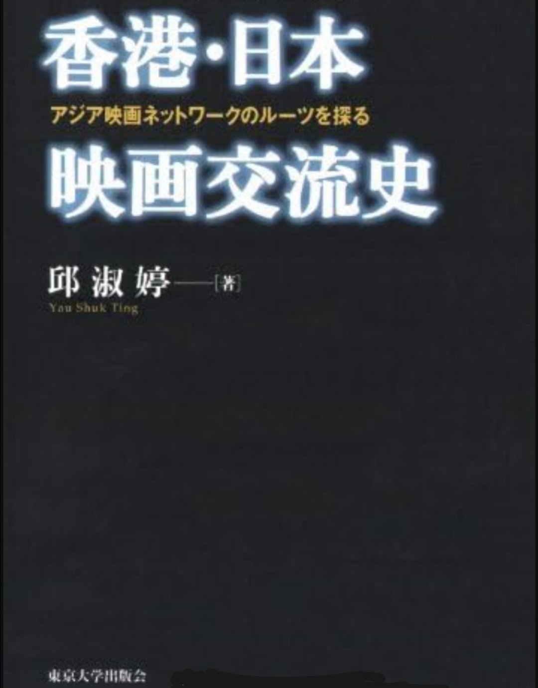 中央公論社『日本の文学70 大岡昇平』（付録付） | ころがろう書店