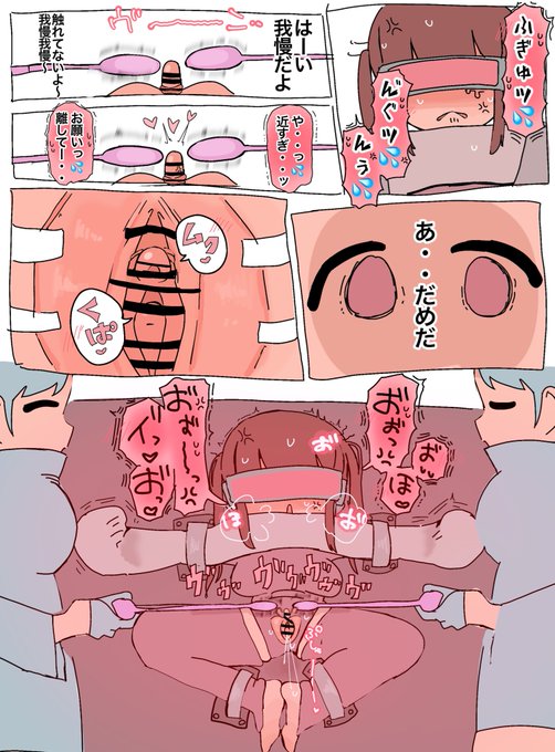 バイブ当たってないのに
クリアクメしちゃったね〜♡♡♡

本編https://t.co/YzR3YGWZoB 