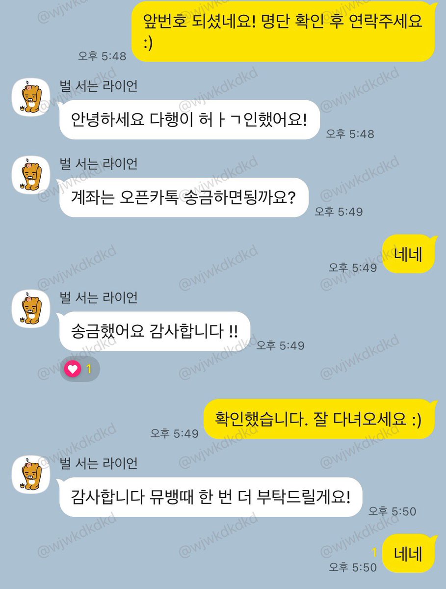 eoflwhdk's tweet photo. 250703 아홉 AHOF 엠카운트다운 엠카 사녹 미니팬미팅 신청 대리

2n, 2n, 3n 전원 성공 https://t.co/6e0jH8rMcL