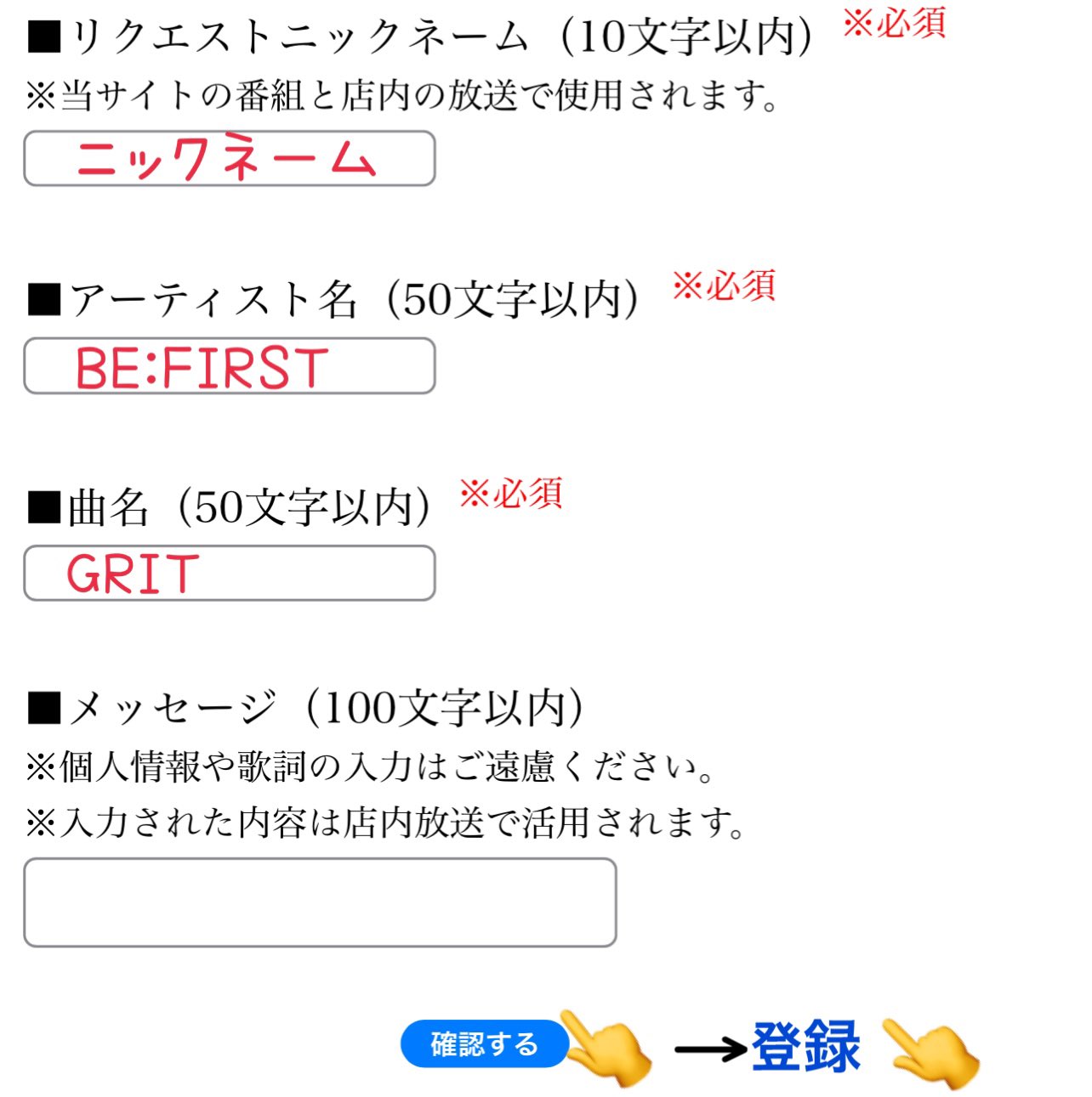 まる (2nd)🏢🐧📦 on X: 