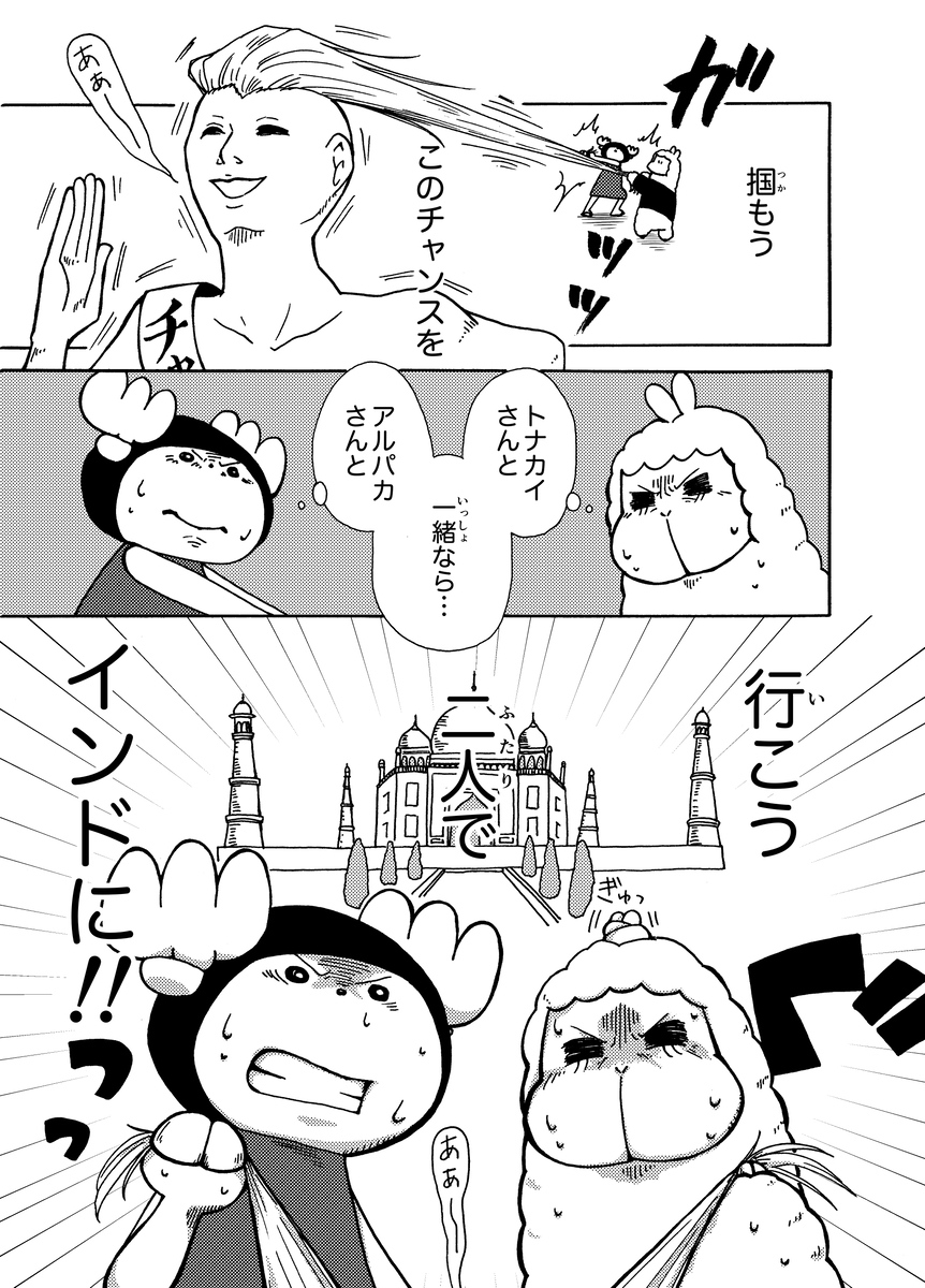 (2/4) 