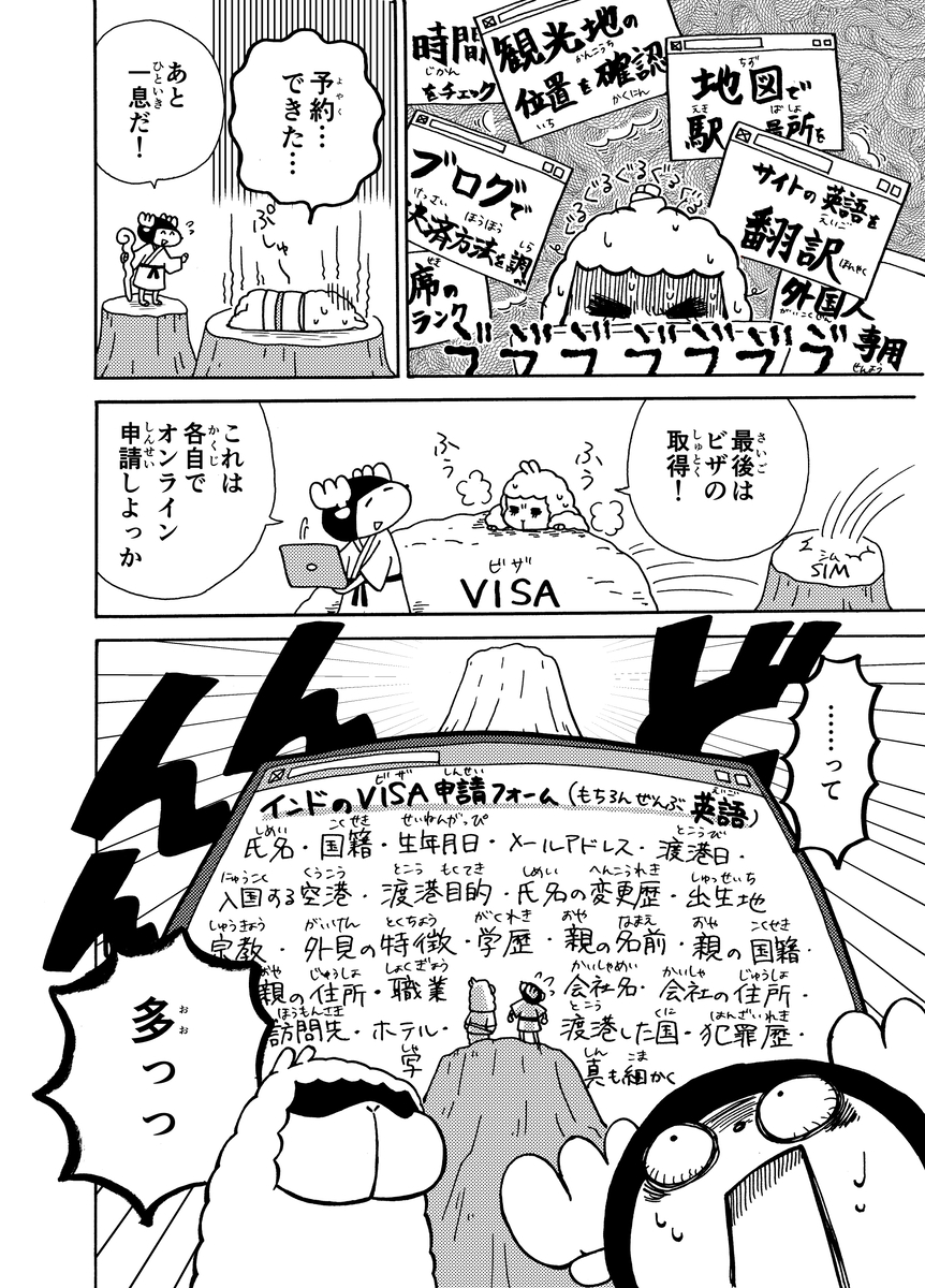 (3/4) 