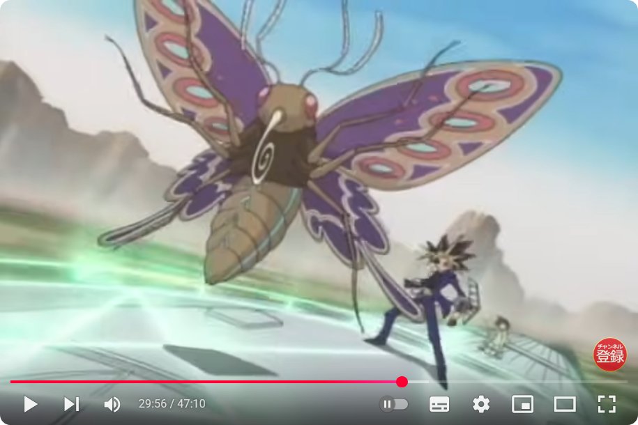 毒蝶－ポイズン・バタフライ 風属性、星7，攻2700，守1800の