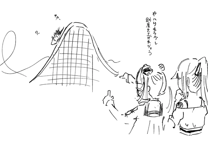 果心居士、普通に富士急を魔改造しにきただけ説 