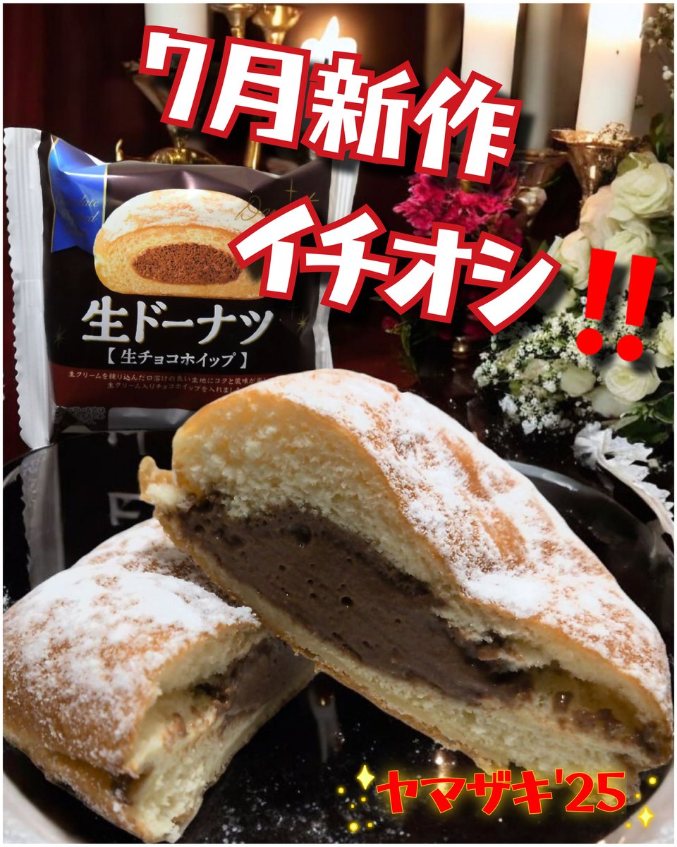 くまチョコ チョコブラウニー ホイップ フェイクスイーツ くまさんビスケット ブラウニー♡ スイーツ ケーキ Cookie