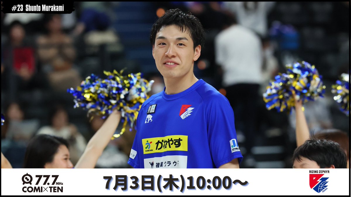 村上 駿斗(Shunto Murakami) (@Shunto21) / X