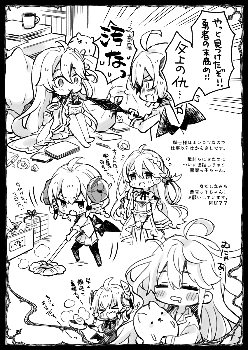 コミティア152新刊、メロンさんに入荷されました!オリジナルの異世界学園をテーマにちびキャラとか1コマ漫画たくさん収録してますのでよろしくお願いします。
#oc #創作
 https://t.co/HDRy8oiJ10 