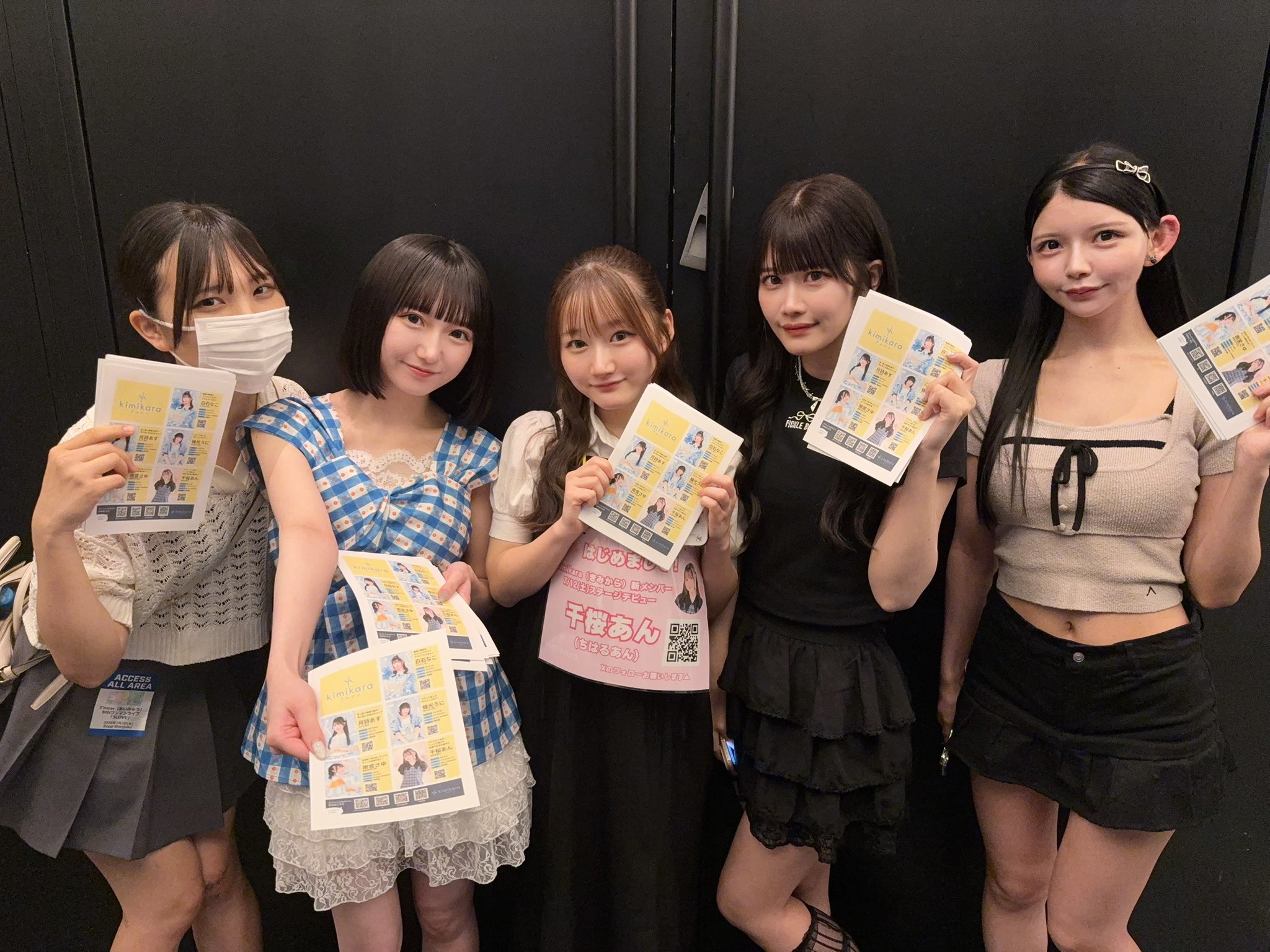 あいみゅう0702zeppshinjuku - Search / X