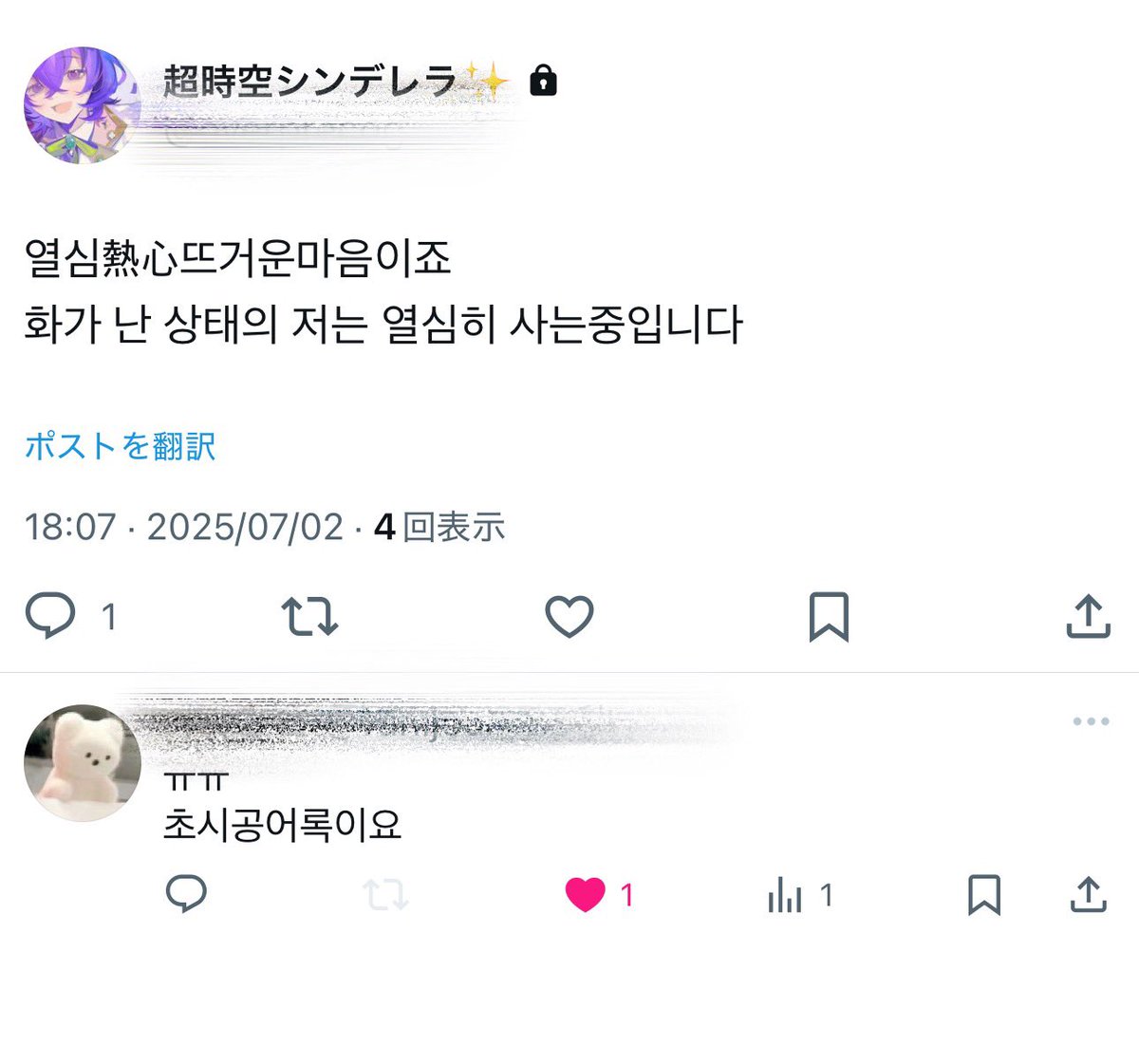 SigongPrincess's tweet photo. 다들 열심히 사는 탐라 https://t.co/cWmtVGWx1a