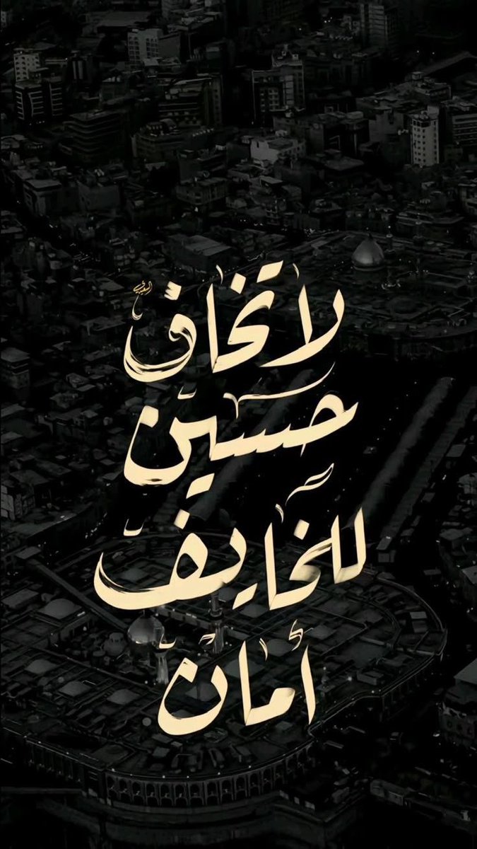 فاطِم. (@mjnon_alhussain) on Twitter photo 