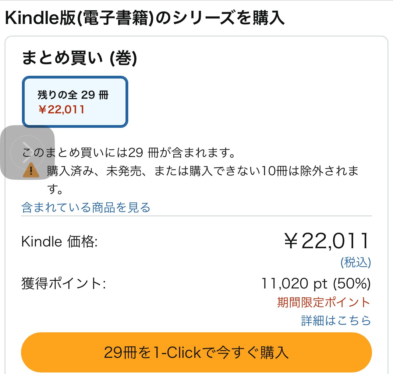 ZPG835 除塵フィルターA 通販 - ハーモネートショッピングクラブ