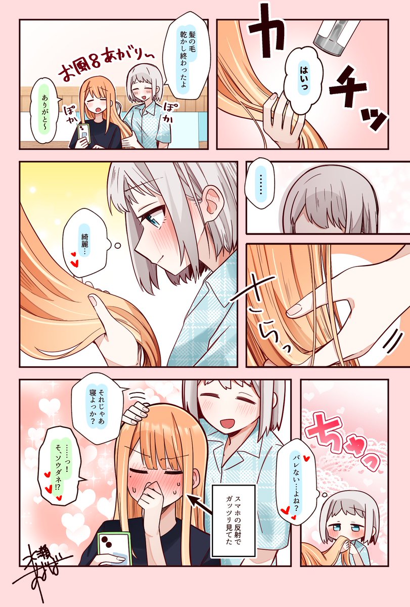 リー清 