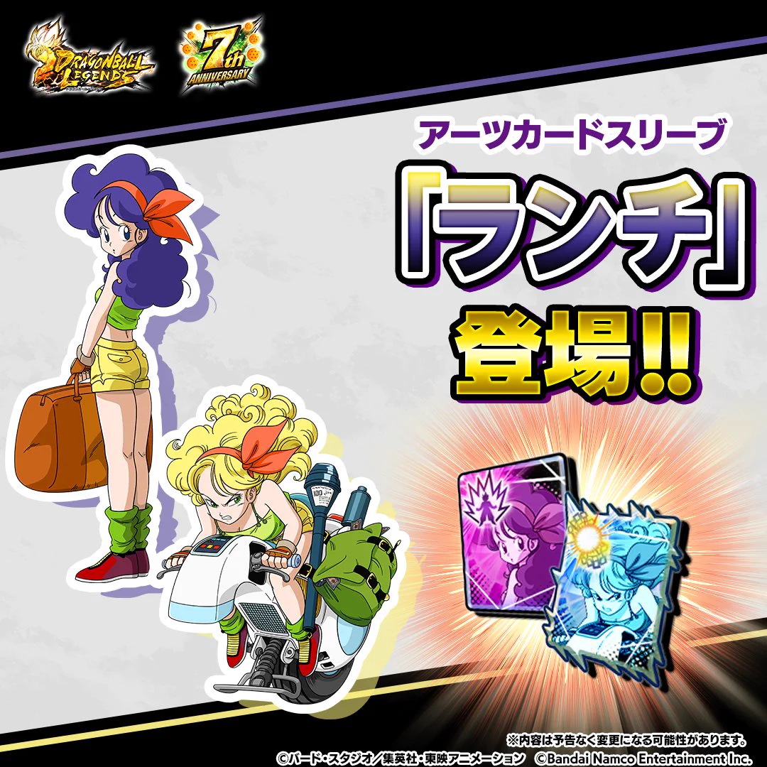 ドラゴンボール レジェンズ公式 on X: 