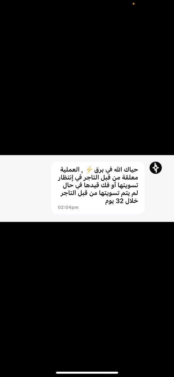DnoO502's tweet photo. @barq ممكن سؤال ايش فايدة الرقم المجاني اذا مافيه احد يتجاوب معاي !!! يوميا على هالحال انتظار على الخط لارد الي لا ادمي يرد ويتجاوب!
مو منطقي اصدر تذكرتين و تقفلونها بسرعة بحجة التاجر ! مع العلم ان العملية عكسية بوقتها و تم ارفاق النسخة ولا حياة لمن تنادي !!! https://t.co/bfCJTqdGe0
