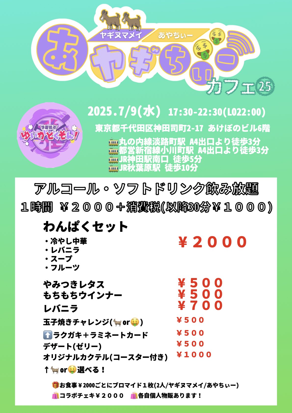 あやちぃー🤑YouTube登録者10万人目標 (@ayachiii1227) / X