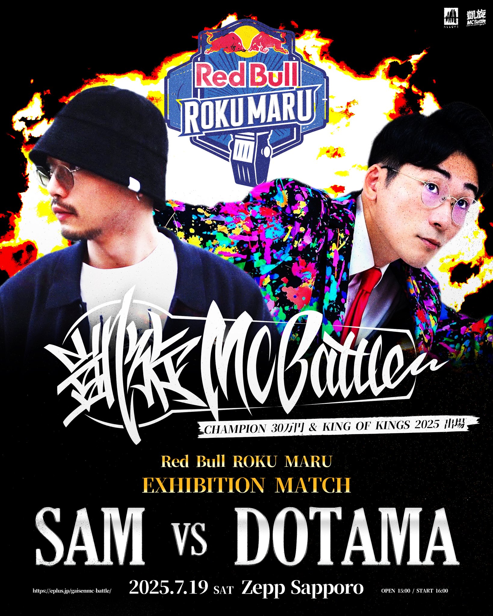 凱旋MCbattle on X: 