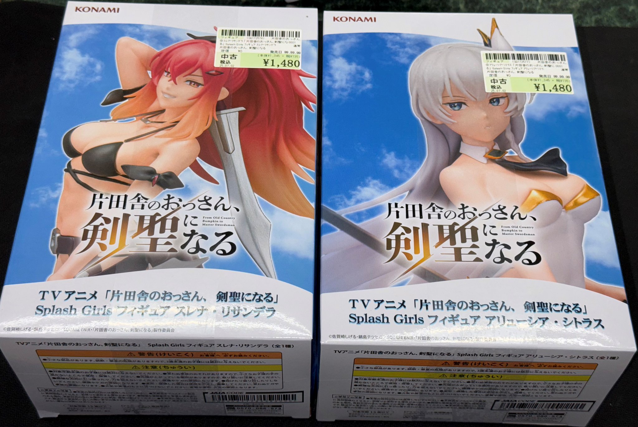 ブックマーケットいわき平店Supported By 駿河屋 on X