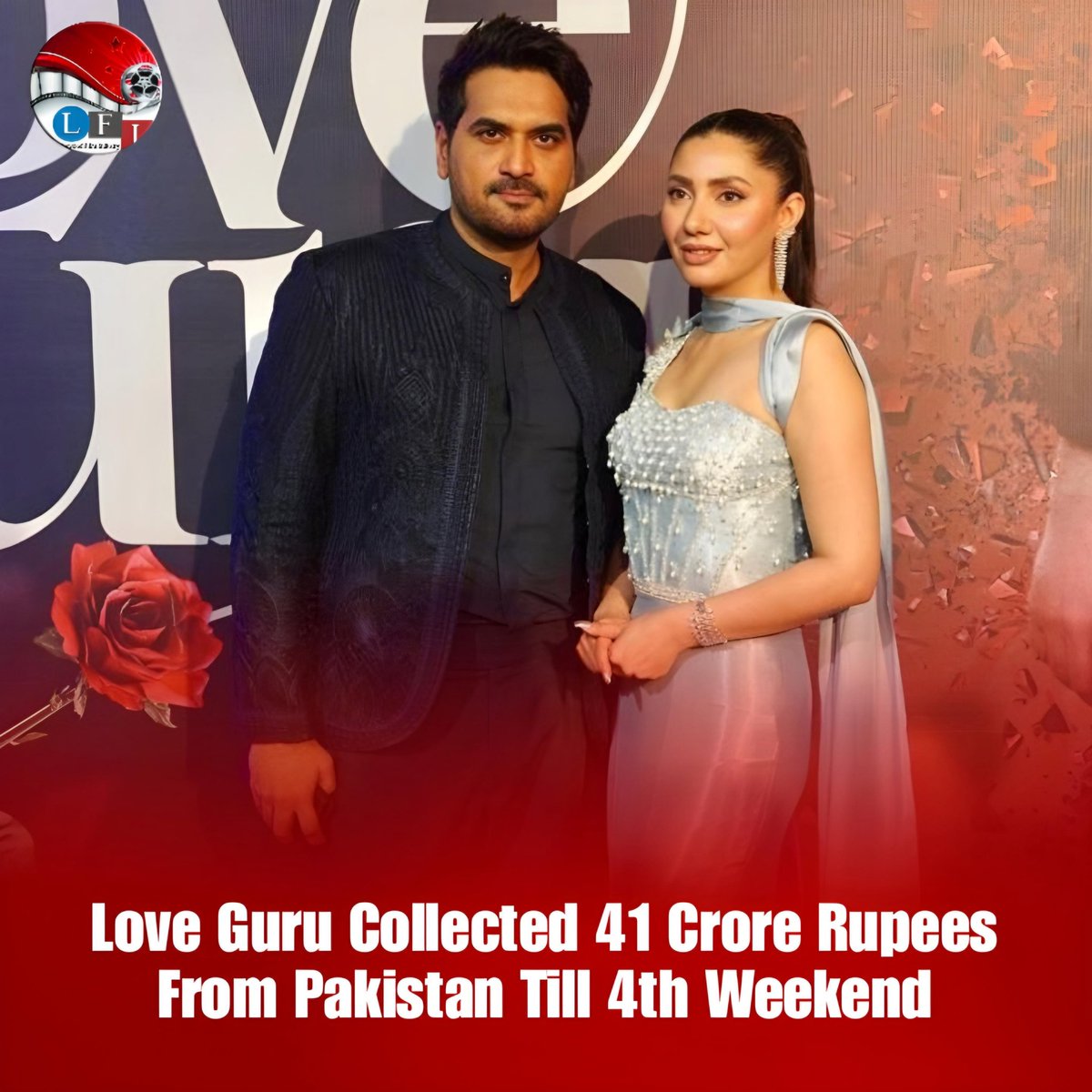 LFI_Lollywood's tweet photo. Humayun Saeed and Mahira Khan's Love Guru Collected 41 Rupees from pakistan till 4th Weekend
#LoveGuru #EidulAzha #2025 #HumayunSaeed #MahiraKhan #ARYFilms #SalmanIqbalFilms #SixSigmaPlus #Lollywood #lollywoodfilmindustry #ARYDigital #ARYNews #MadeinPakistan https://t.co/RMkfM9Dwaj