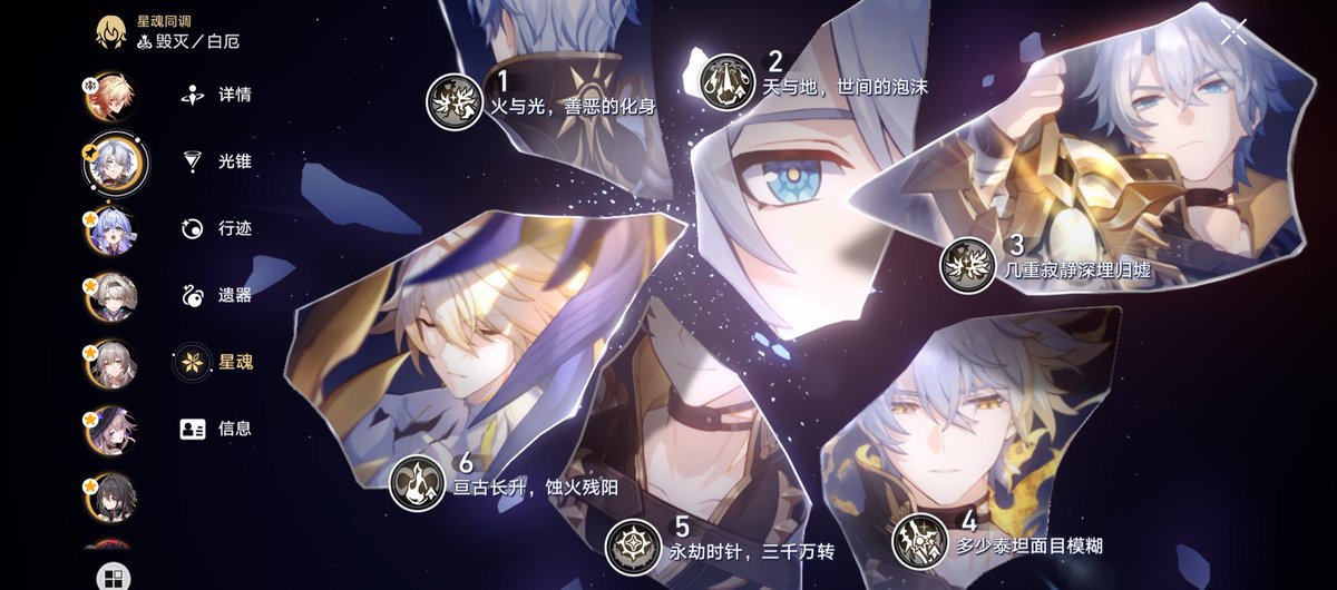 硯 tweet media